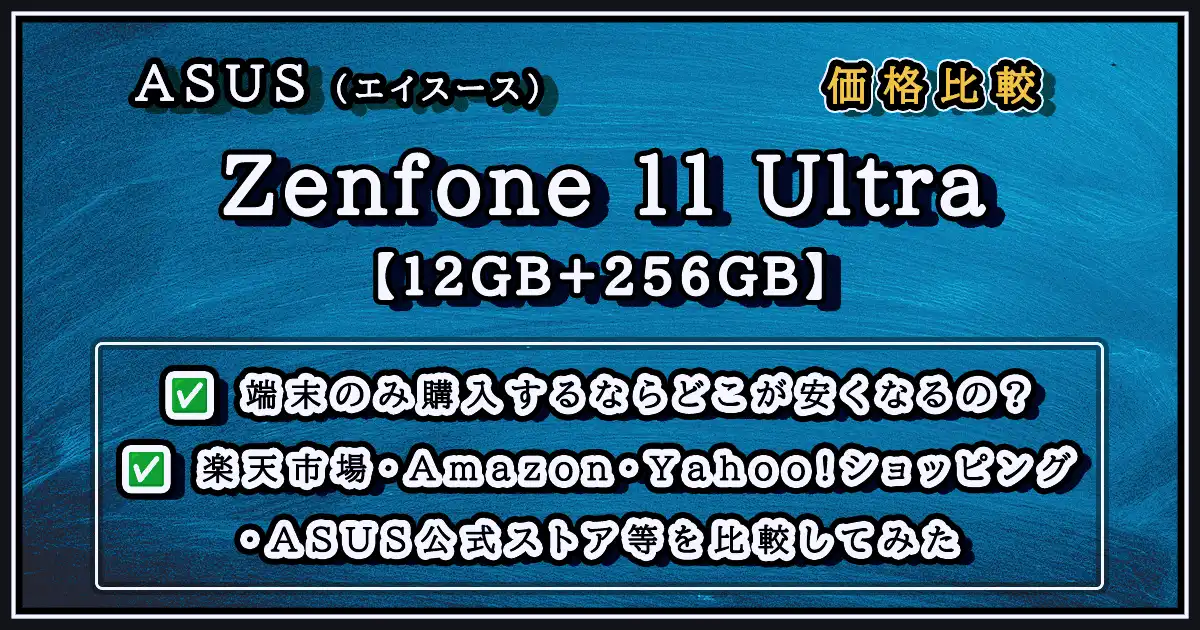 【初心者必見｜格安】〈定価約13万円相当〉すぐに始められるフルセット11本 初心者用メンズ11本 フルセット！！